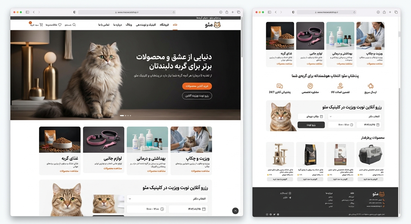 طرح یک سایت برای فروشگاه گربه و محصولات مربوط به اون دارای نوبت دهی ویزیت هم باش