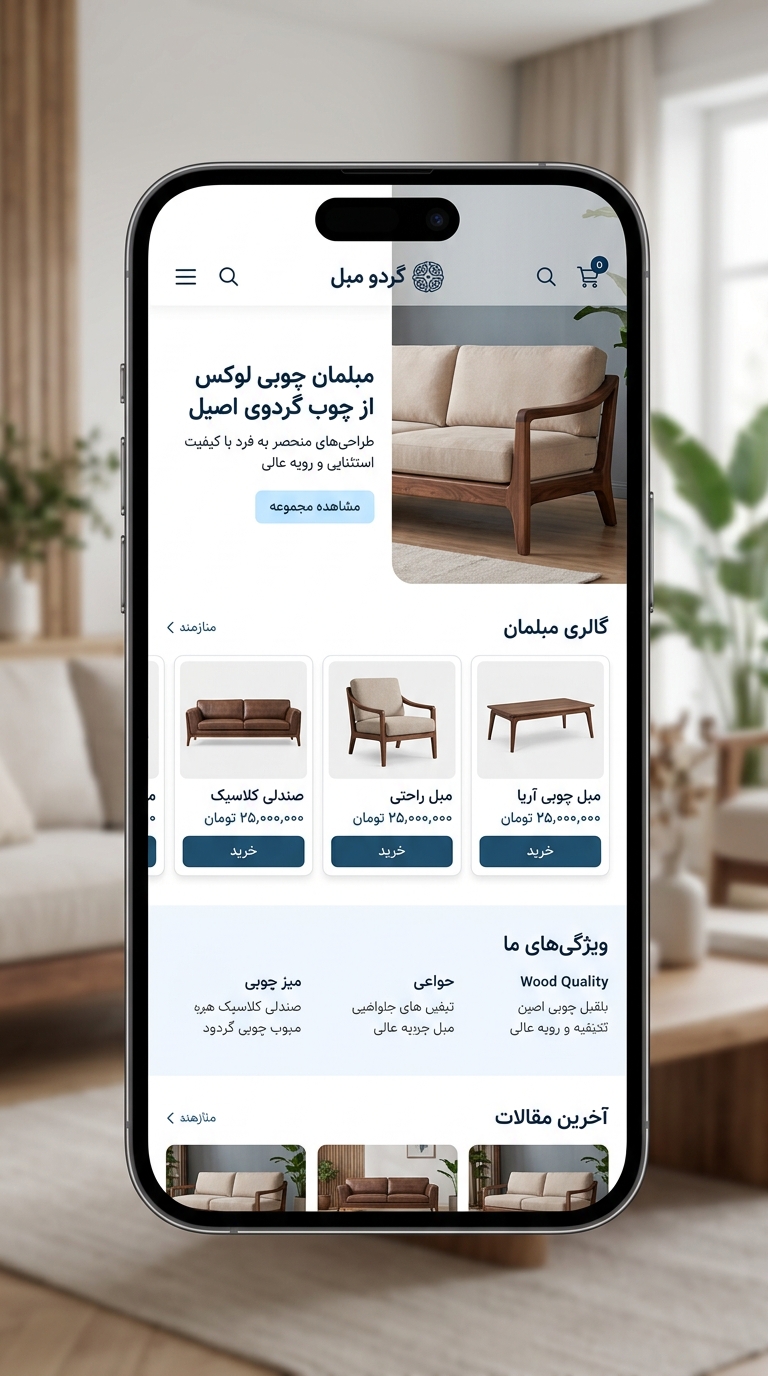 نسخه‌ی موبایل